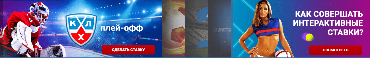 Промокод BETCITY [auto_last_update format=