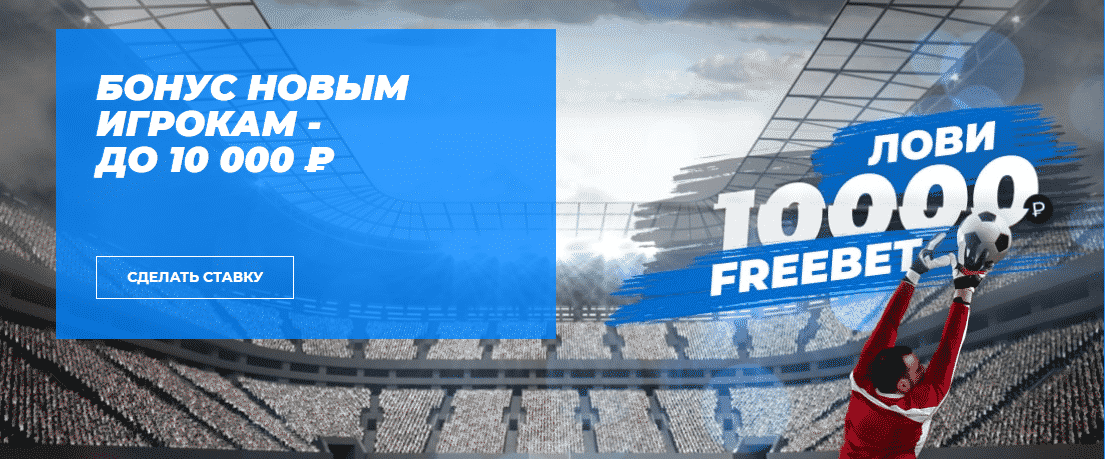 промокод бетсити