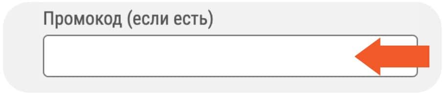 Букмекерская контора «Лига Ставок» Букмекерская контора Лига Ставок - промокод Лига Ставок