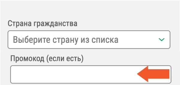 Лига Ставок регистрация Регистрация и верификация в ЦУПИС