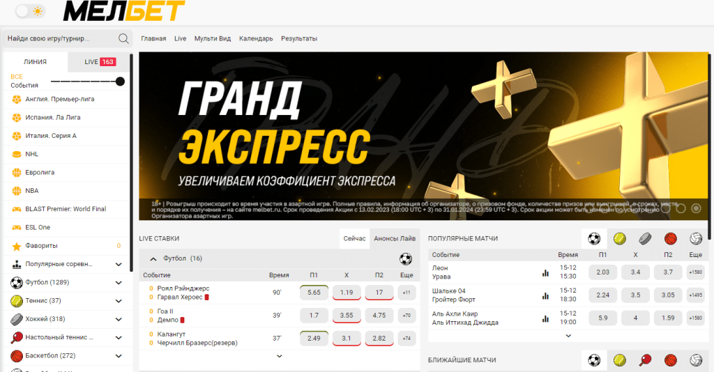 Melbet официальный букмекер Мелбет главная страница