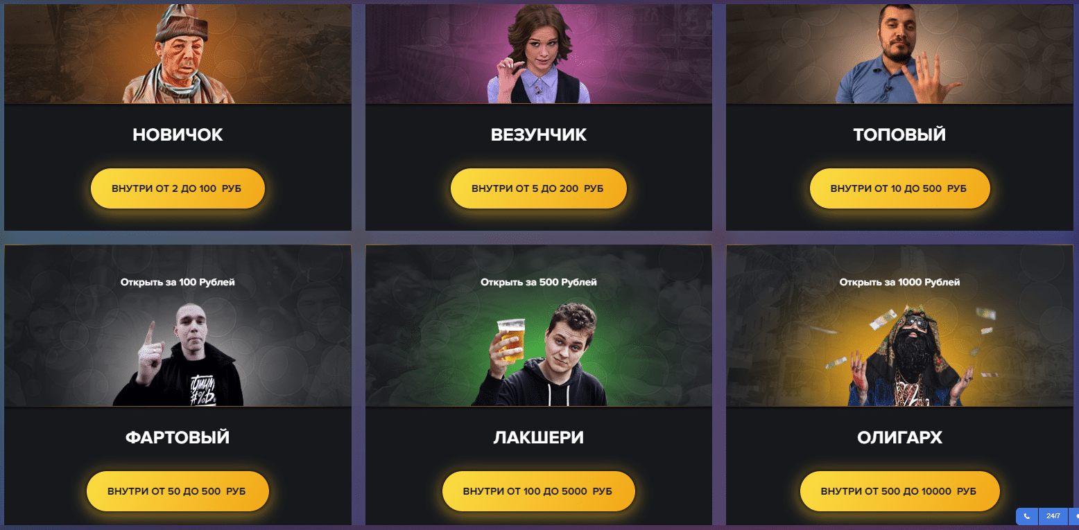 1win-ru-bonuses