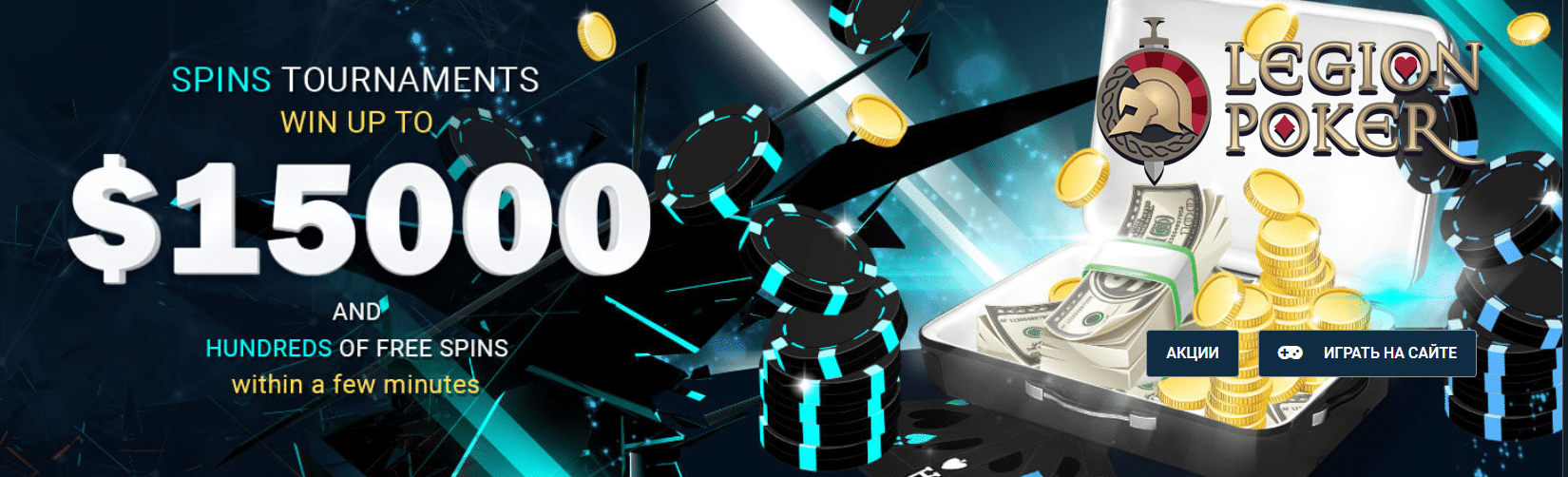 Viper spin casino промокод 1xbet Viper spin casino промокод 1xbet ставки на спорт сливные матчи