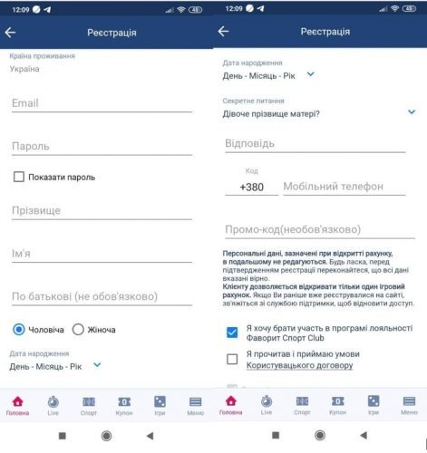 промокод фаворит фаворит аккаунт