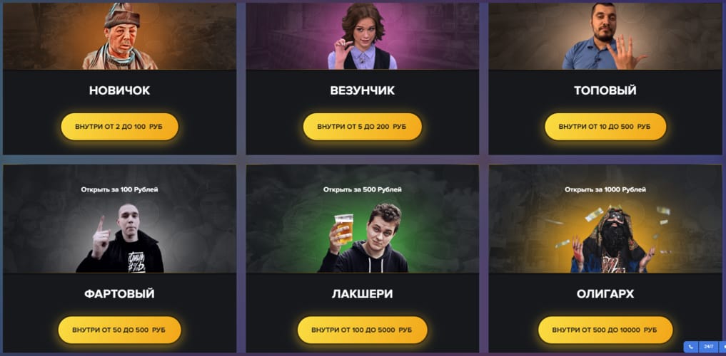 1win приложение 1win наше дело